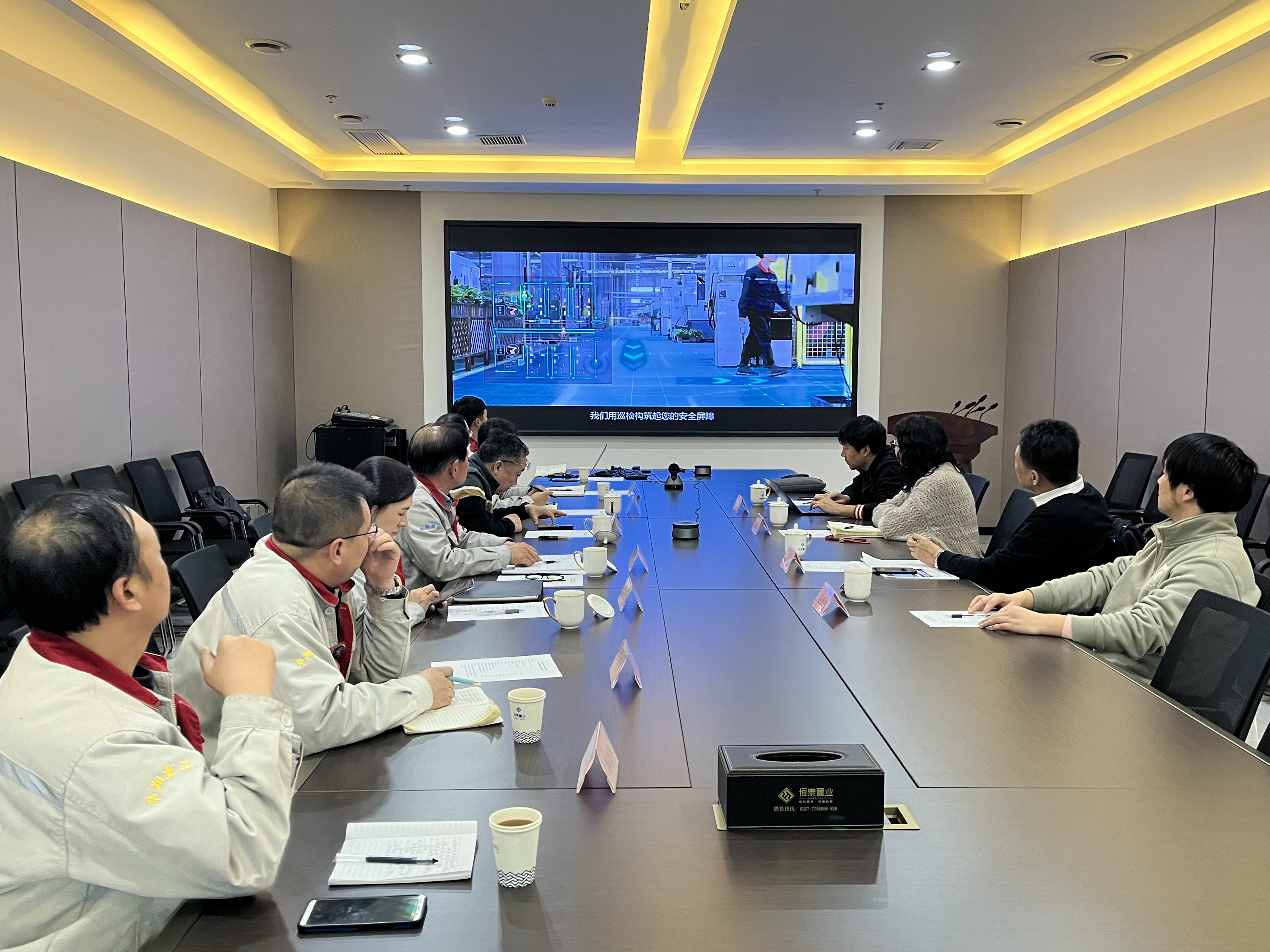 會議6.jpg 會議6.jpg