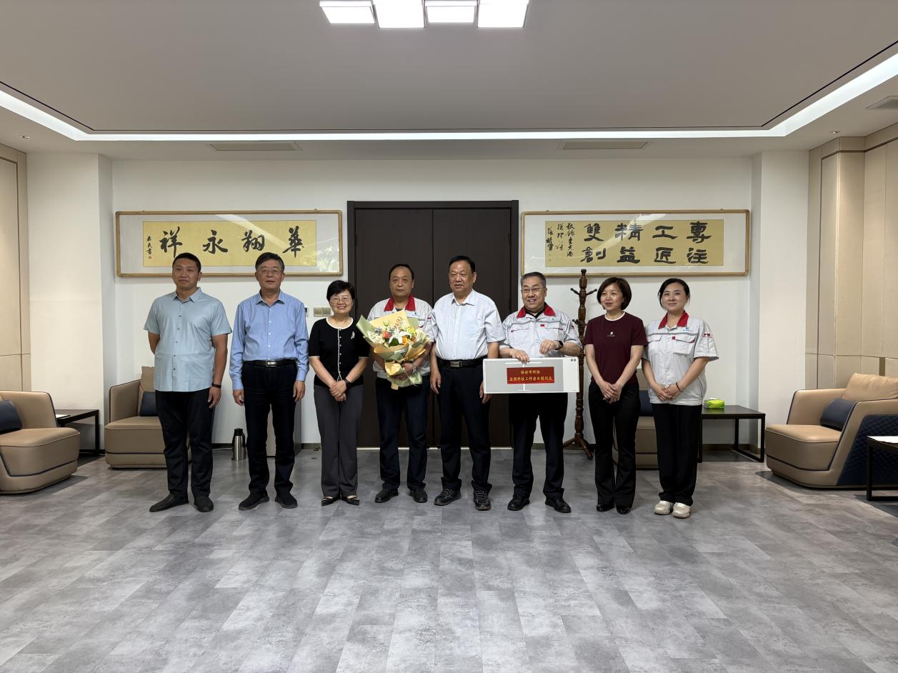 臨汾市科協(xié)領(lǐng)導(dǎo)走訪(fǎng)慰問(wèn)山西華翔集團(tuán)科技工作者 共推產(chǎn)業(yè)創(chuàng)新升級(jí)
